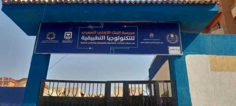 بلدنا نيوز الاقتصادي