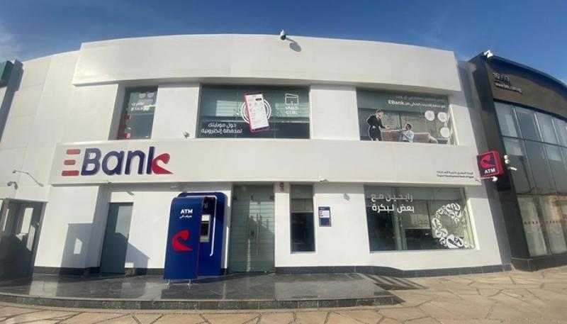 بنك تنمية الصادرات يتصدر ارتفاعات أسهم البنوك بالبورصة بنهاية تعاملات اليوم