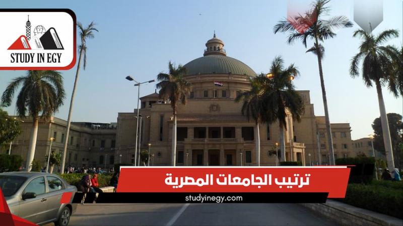 بلدنا نيوز الاقتصادي