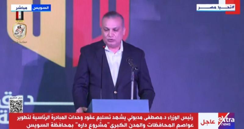 المرحلة الأولى من مبادرة داره