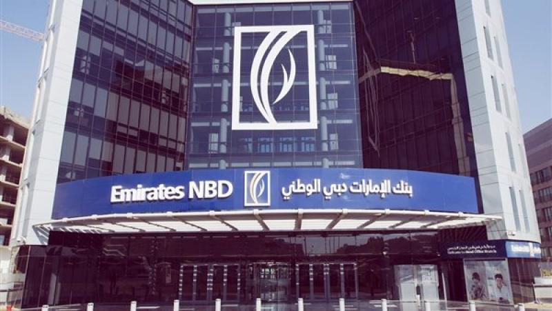 بنك المارات دبي الوطني