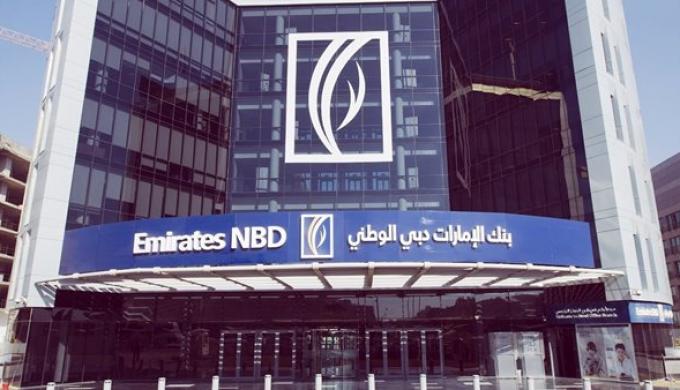 بنك الإمارات دبي الوطني مصر يطلق تطبيق “businessONLINE X”