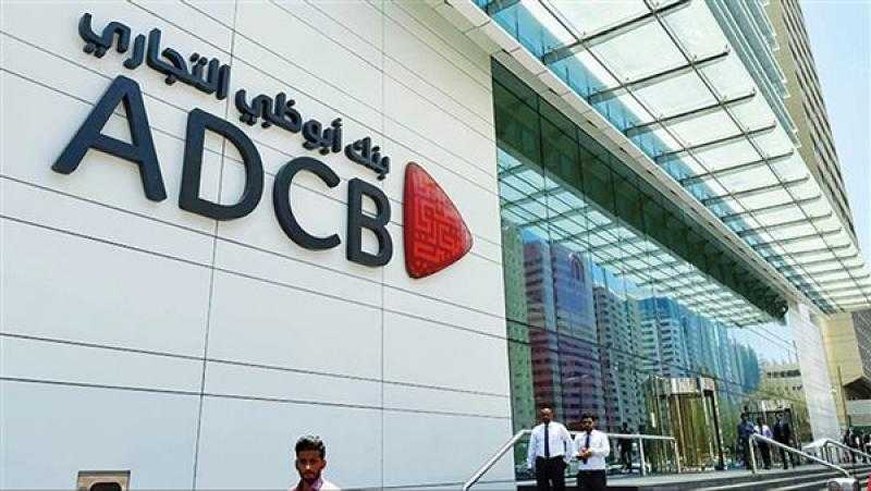 ودائع عملاء مصرف أبوظبي الإسلامي تتجاوز 233 مليار جنيه بنهاية يونيو 2025