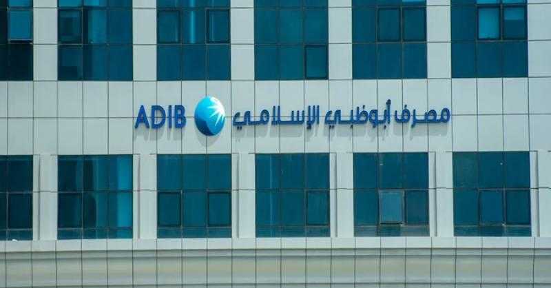 مصرف أبوظبي الإسلامي-مصر يتصدر ارتفاعات أسهم قطاع البنوك المدرجة بمستهل التعاملات