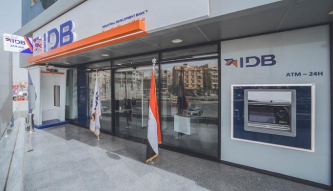 بنك التنمية الصناعية وماستركارد يطلقان حملة لتقسيط المشتريات حتى 12 شهرًا بدون فوائد