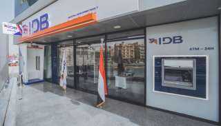 بنك التنمية الصناعية وماستركارد يطلقان حملة لتقسيط المشتريات حتى 12 شهرًا بدون فوائد