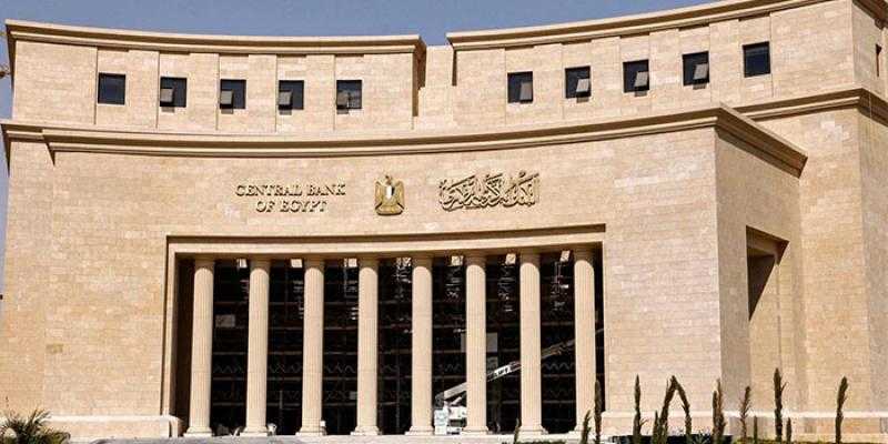 البنك المركزي يعلن تسوية 2,4 مليون عملية عبر مقاصة الشيكات بقيمة 1.038 تريليون جنيه بنهاية مارس 2025