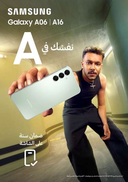 بلدنا نيوز الاقتصادي