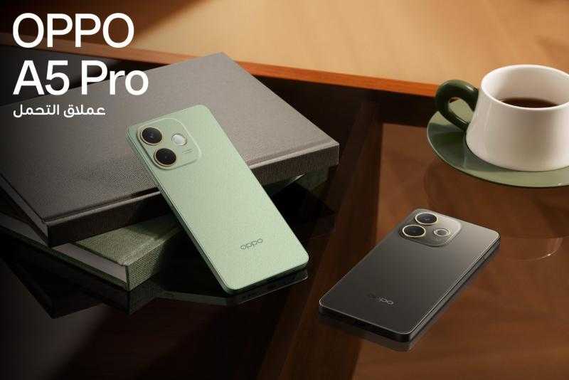 ” أوبو ” تطلق هاتف OPPO A5 Pro  عملاق التحمُل في السوق المصري