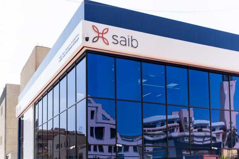 بنك saib يطلق قرض ” سيطرة ماكس ” النقدي بتسهيلات حتي 5 سنوات