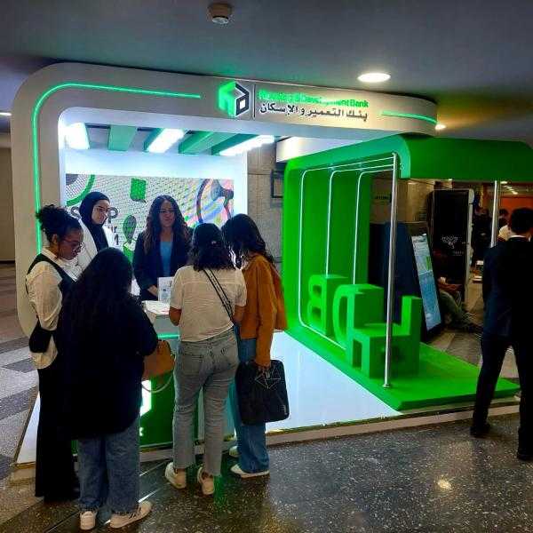 ” التعمير والإسكان ” يشارك في رعاية الملتقى التوظيفي التاسع للأكاديمية العربية للعلوم والتكنولوجيا- بالقاهرة
