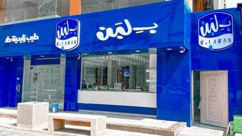 إنفراجة في أزمة ” بلبن ” ...لماذا تقدمت إدارة الشركة بالشكر للرئيس عبد الفتاح السيسي ؟!