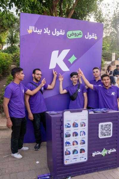 بمشاركة قرابة ال٣٠ الف زائر: “كنز” تحتفل بشم النسيم في حديقة الأزهر