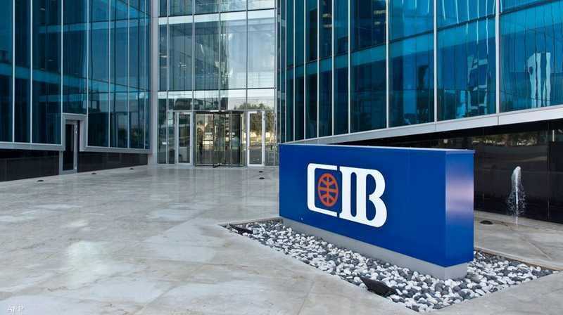 CIB يتصدر ارتفاعات أسهم قطاع البنوك بالبورصة بمستهل التعاملات