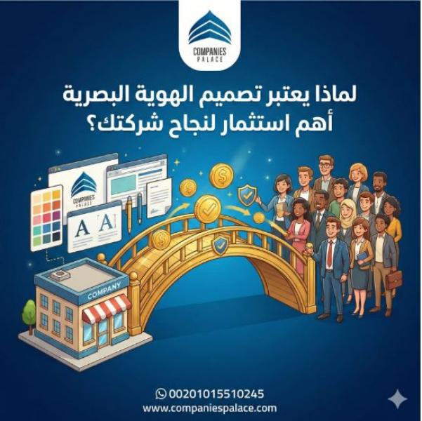 بلدنا نيوز الاقتصادي