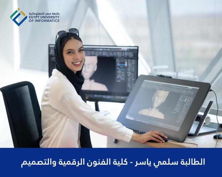 ” مصر للمعلوماتية ” تصمم أول لعبة إلكترونية مصرية لمساعدة الأطفال المصابين بفرط الحركة