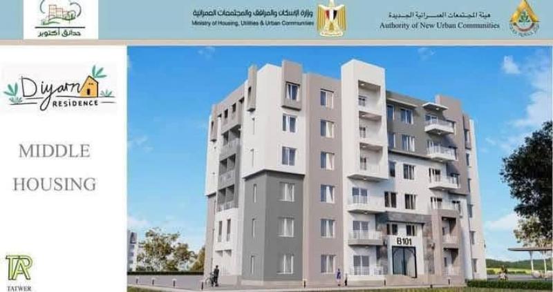 بلدنا نيوز الاقتصادي