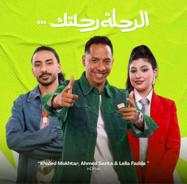 بلدنا نيوز الاقتصادي