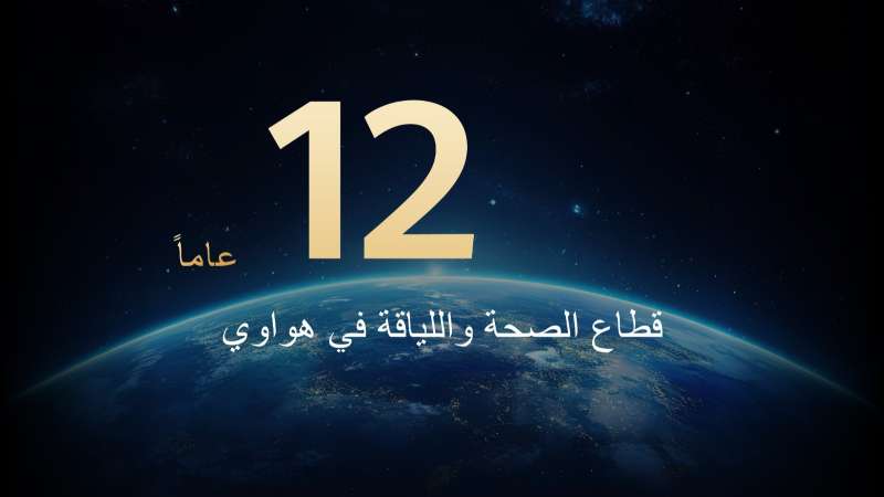 بلدنا نيوز الاقتصادي
