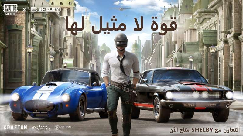 بلدنا نيوز الاقتصادي