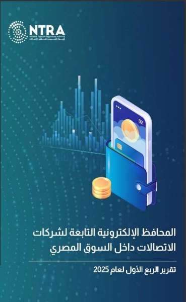 بلدنا نيوز الاقتصادي