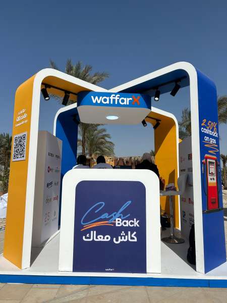 بلدنا نيوز الاقتصادي