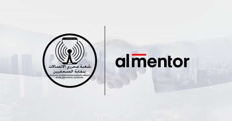 بلدنا نيوز الاقتصادي
