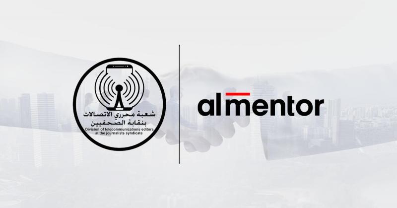 ” المنتور ” تعزز مهارات أعضاء شعبة صحفي الاتصالات بنقابة الصحفيين