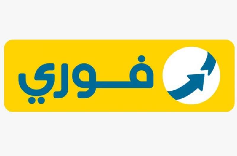 بلدنا نيوز الاقتصادي