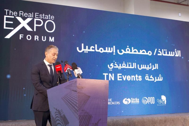 بلدنا نيوز الاقتصادي