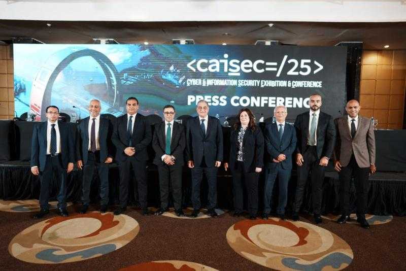9 وزارات تدعم CAISEC’25 ومجموعة من المجالس والهيئات السيبرانية المتخصصة