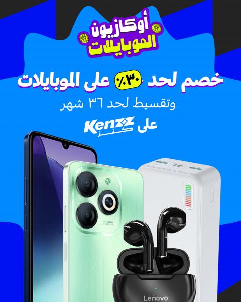 بلدنا نيوز الاقتصادي