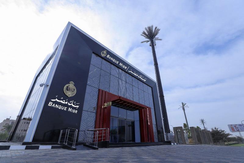 بلدنا نيوز الاقتصادي