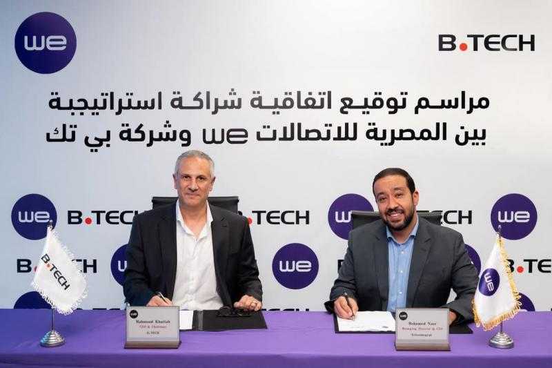 شراكة استراتيجية بين ” WE ” و”بي تك” لتوفير تجربة تسوق متميزة للعملاء