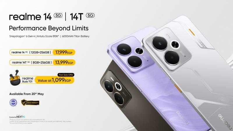 ريلمي تطلق  realme 14 5G و realme 14T بأداء احترافي مثالي للألعاب