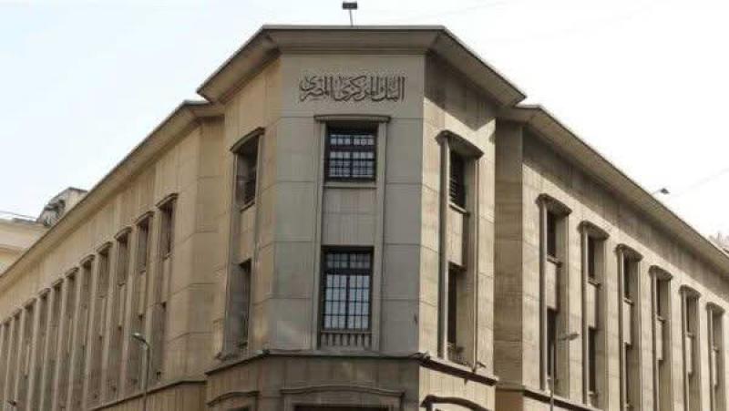 بلدنا نيوز الاقتصادي