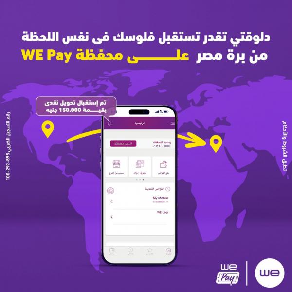 بلدنا نيوز الاقتصادي