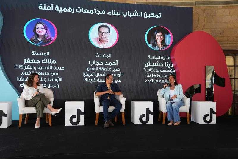 ” تيك توك ” ترسّخ قيم الأمان الرقمي والتفاعل الواعي من خلال فعاليات أكاديمية العائلة في خطوة جديدة نحو تمكين الأسرة رقمياً