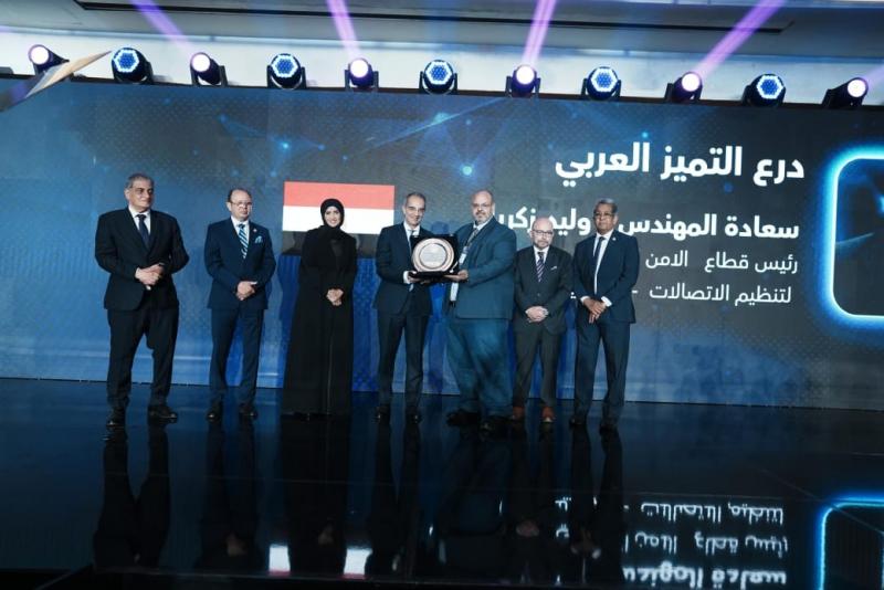 CAISEC يمنح درع التميز  لـ 6 دول عربية بالتعاون مع المنظمة العربية لتكنولوجيات الاتصالات والمعلومات بجامعة الدول العربية