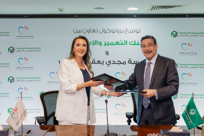 بلدنا نيوز الاقتصادي