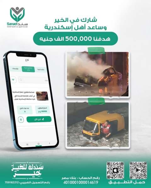 بلدنا نيوز الاقتصادي