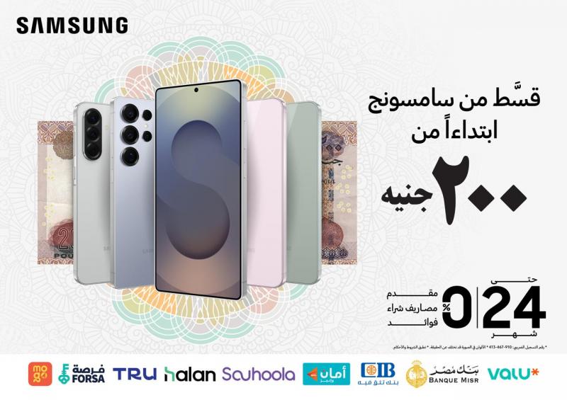بلدنا نيوز الاقتصادي