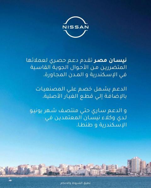 بلدنا نيوز الاقتصادي