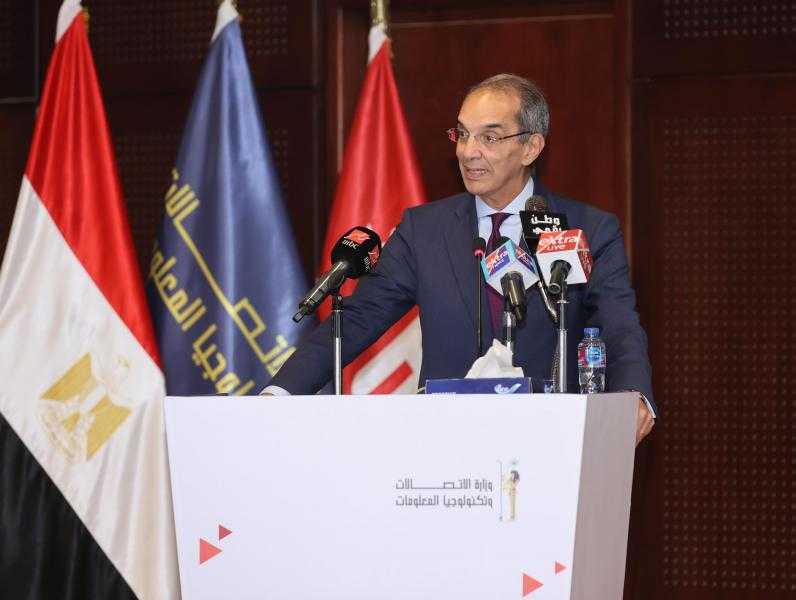 وزير الاتصالات يشهد تخريج الدفعة الأولى لبرنامج القانون والتكنولوجيا  ITI Tech-Law” من معهد تكنولوجيا المعلومات