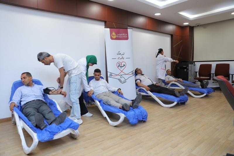 ” بنك مصر ” يطلق من جديد حملة للعاملين به للتبرع بالدم