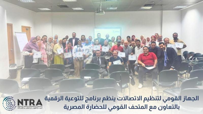 بلدنا نيوز الاقتصادي