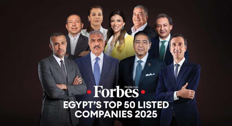 بلدنا نيوز الاقتصادي