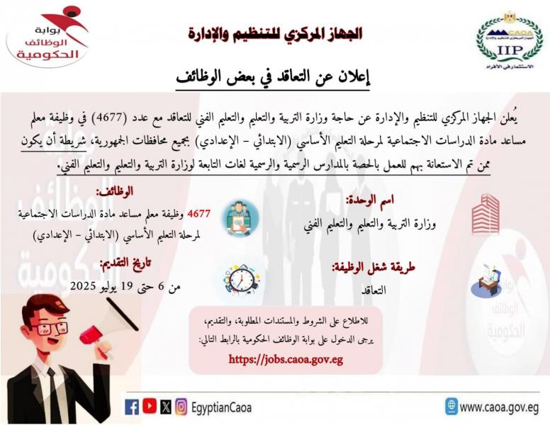 بلدنا نيوز الاقتصادي