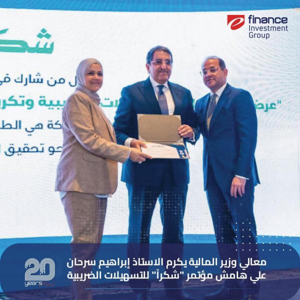 بلدنا نيوز الاقتصادي