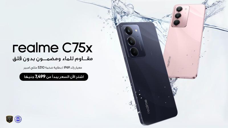بلدنا نيوز الاقتصادي